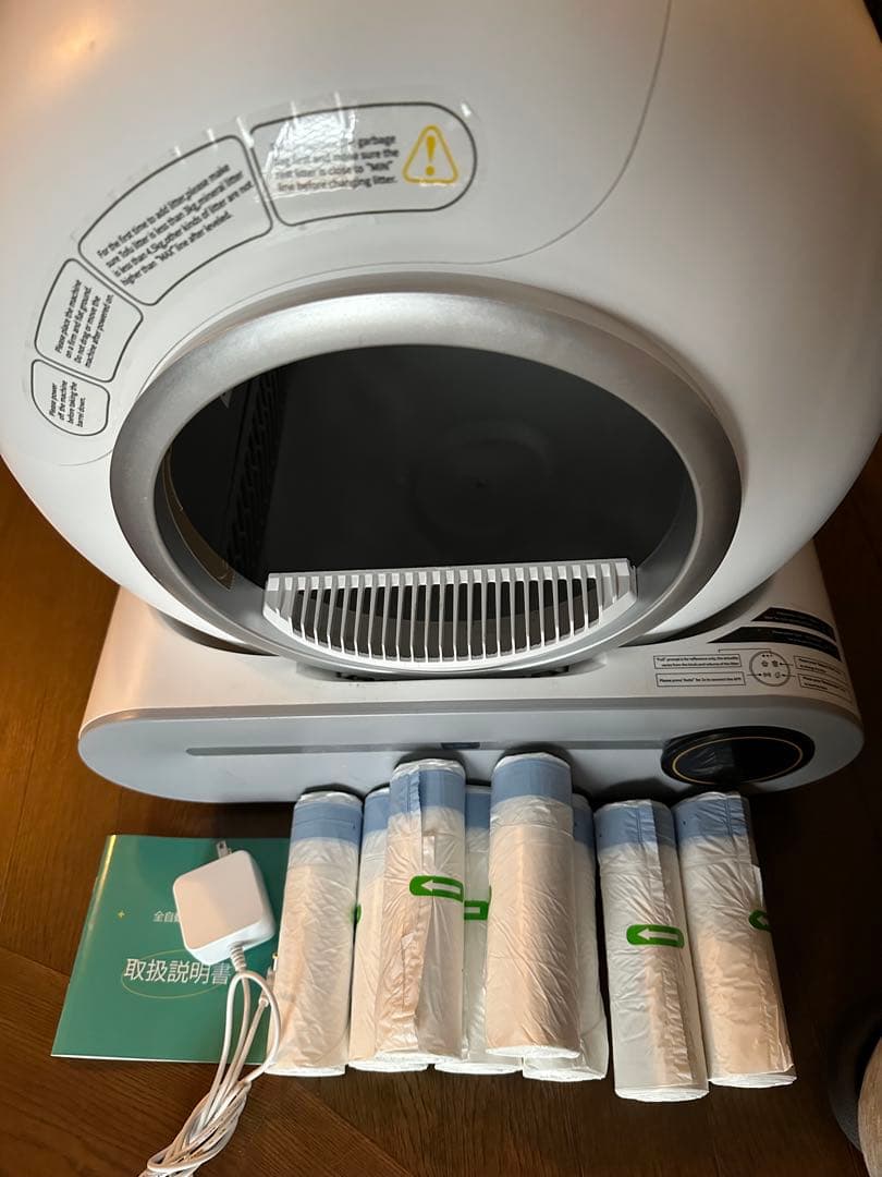 自動猫用トイレ ホワイト