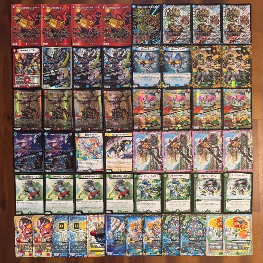 デュエマ 旧環境　デッキ　シータミッツァイル　ゲートボール　殿堂ゼロ