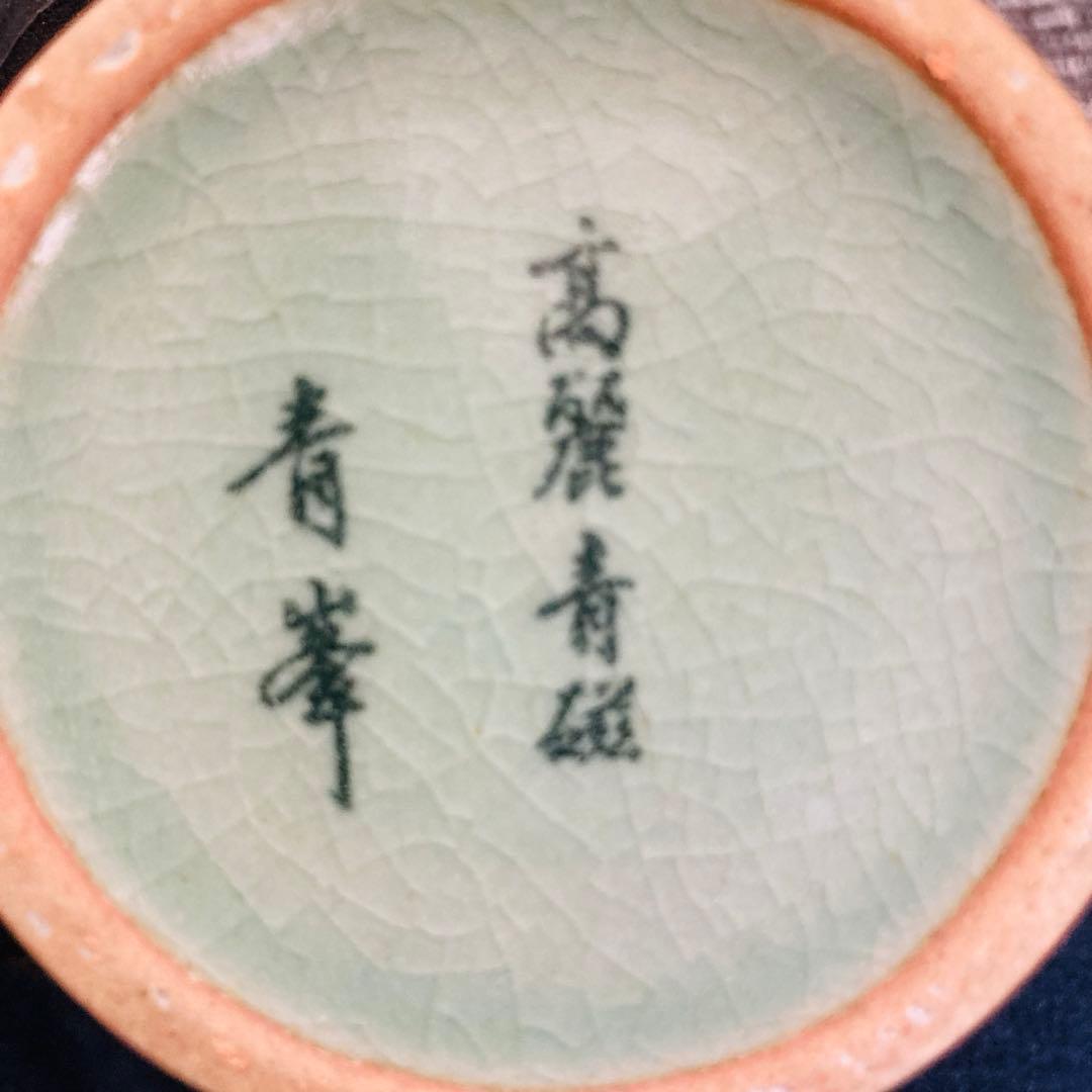 k*i様 未開栓 古酒 ニッカ ウイスキー 陶器ボトル 600ml NIKKA特