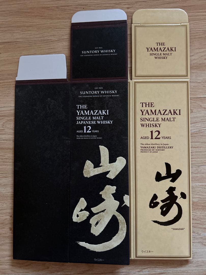 サントリー 山崎 12年 23枚シングルモルトウイスキー 空箱 4枚。計27枚