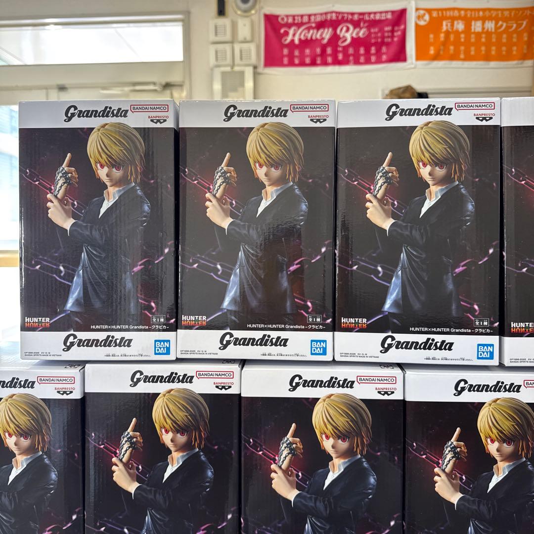 Hunter Hunterグランディスタ クラピカ 20個セット②