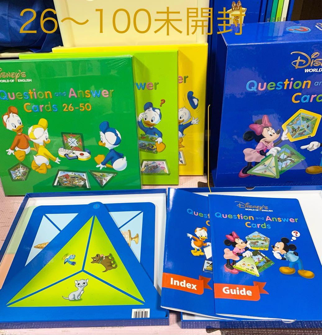 【美品】再生・動作良好　新子役　2015年　MTDSGAQL ほぼフルセット