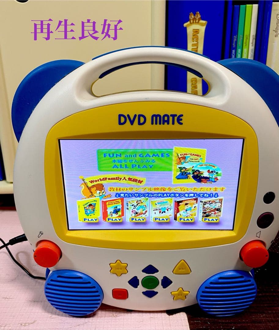 【美品】再生・動作良好　新子役　2015年　MTDSGAQL ほぼフルセット