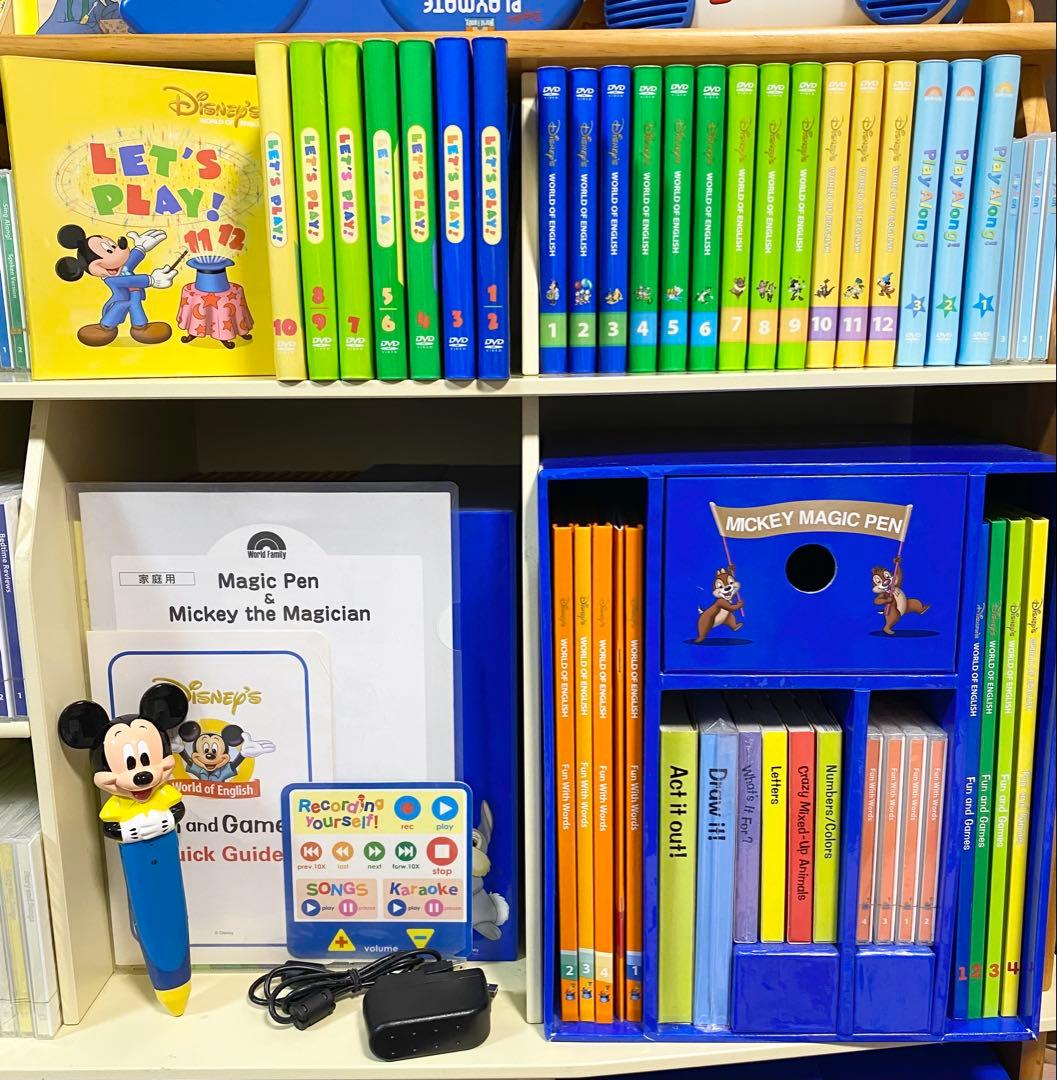 【美品】再生・動作良好　新子役　2015年　MTDSGAQL ほぼフルセット