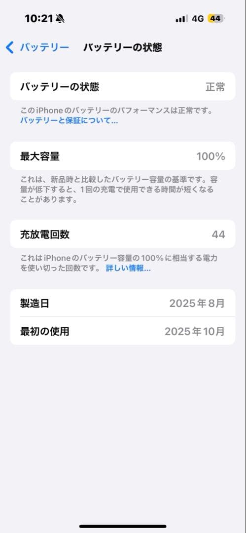 iPhone16 128GB SIMフリー ティール