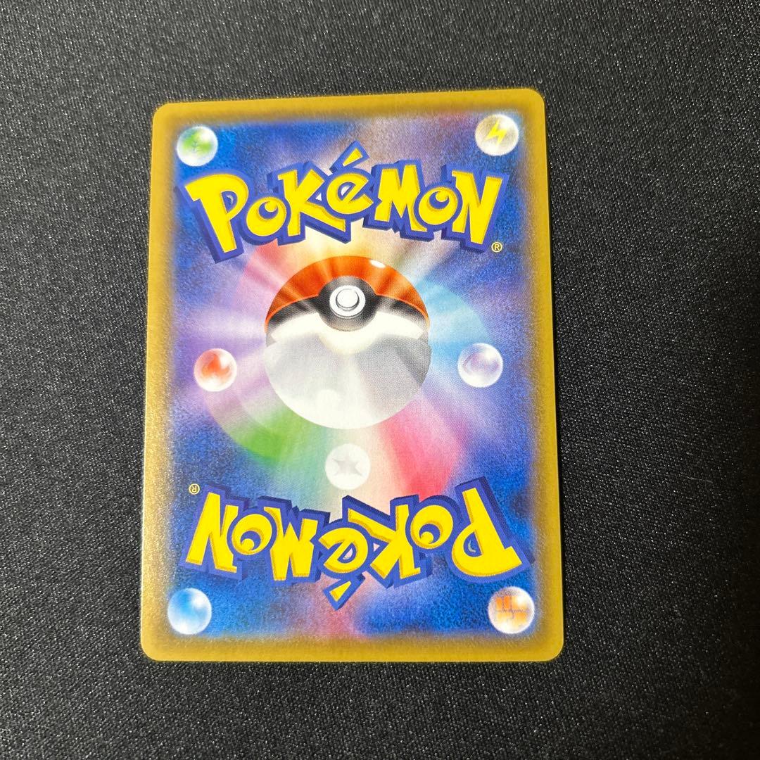 レックウザV SA 蒼空ストリーム