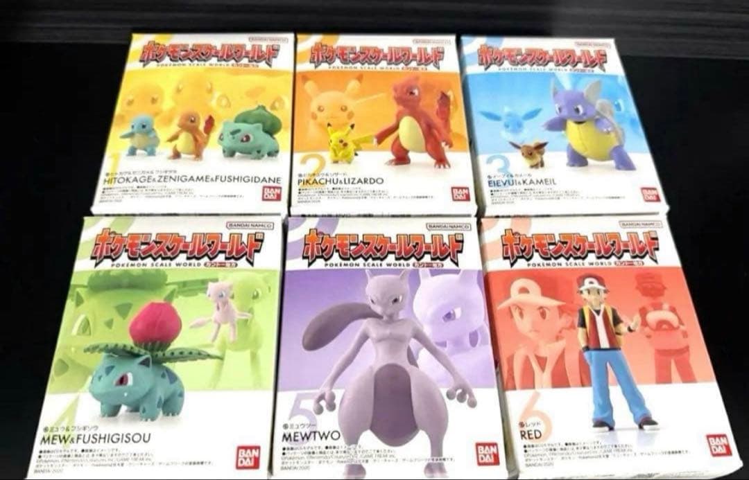 ポケモンスケールワールド　まとめ売り