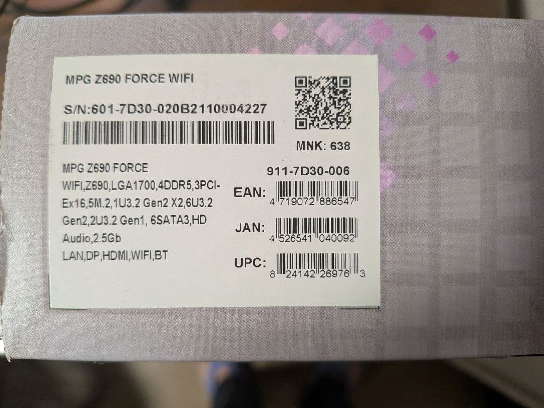 MSI MPG Z690 FORCE WIFI マザーボード