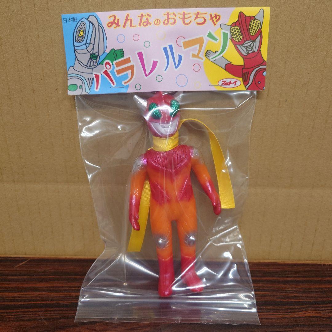 パラレルマンモンタ　パラレルダイナマイトver アニトイ　ソフビ 怪獣ランド