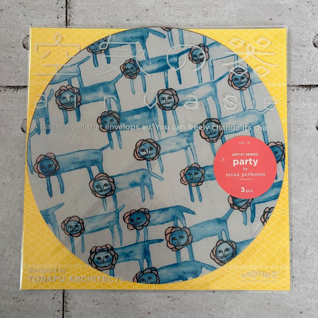 未使用　ミナペルホネン マスキングテープsmile イエロー　紙の器　おまけ付