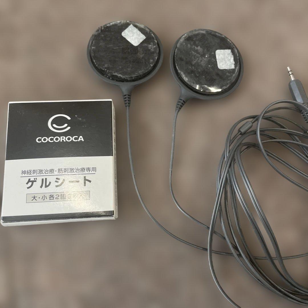 ココロカ　レガシス用神経刺激治療　低周波　局所治療未使用ゲルシート