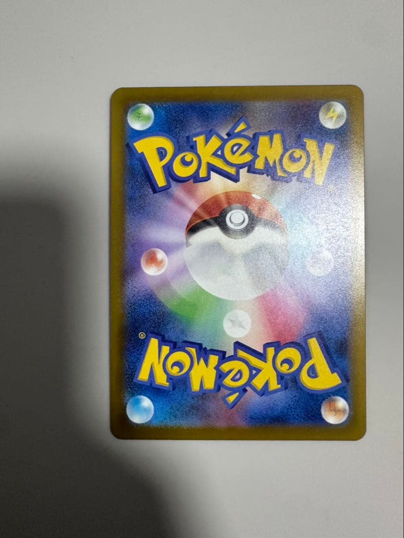 メガリザードンX EX 中国語エラー