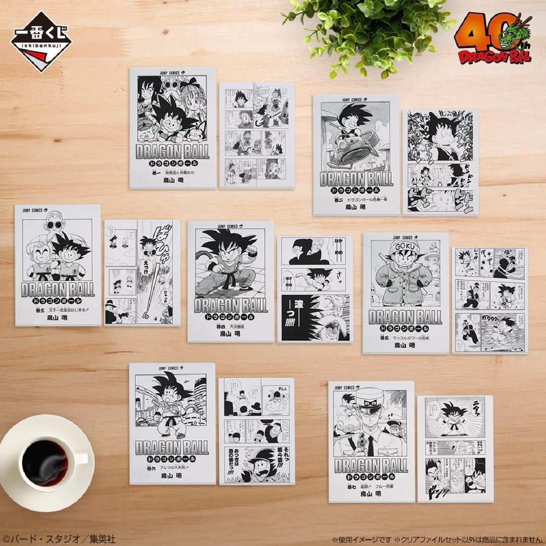 一番くじ DRAGON BALL ドラゴンボール　40th 其之一 1ロット