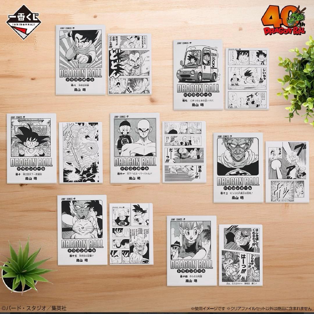 一番くじ DRAGON BALL ドラゴンボール　40th 其之一 1ロット