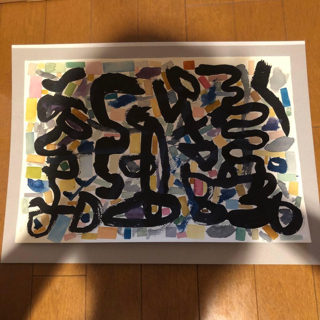 河合浩 kawai yutaka 原画 2枚セット かわい ゆたか