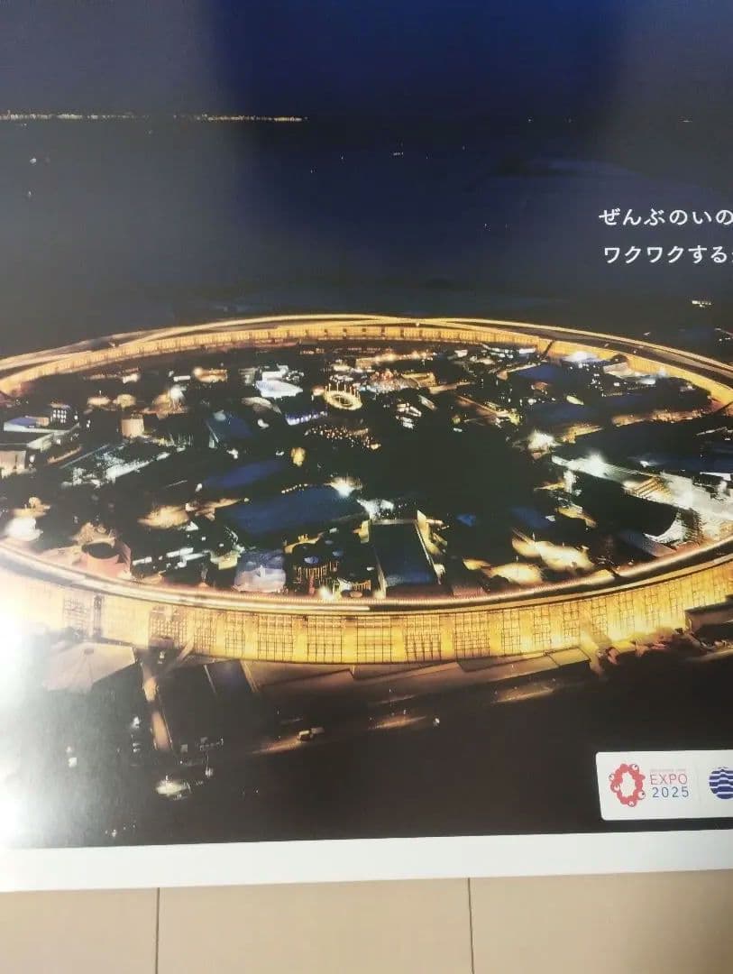 V*a様 大阪 関西万博 大屋根リング 夜景ポスター B1大判サイズ EXPO2