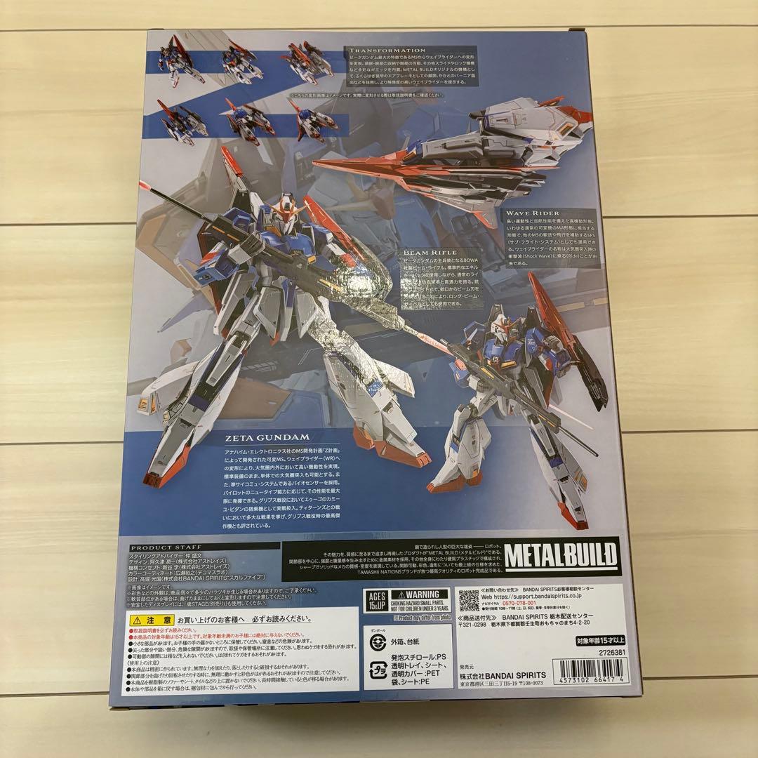 L BUILD メタルビルド　Zガンダム
