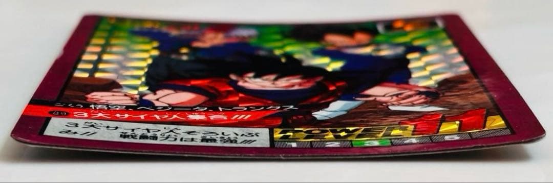 【早い者勝ち】【未剥がし】【89】ドラゴンボール カードダス スーパーバトル