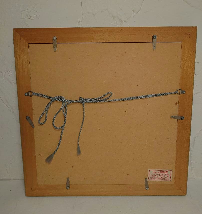 葉 祥明 アンの丘 358/S800 壁掛け リトグラフ アート