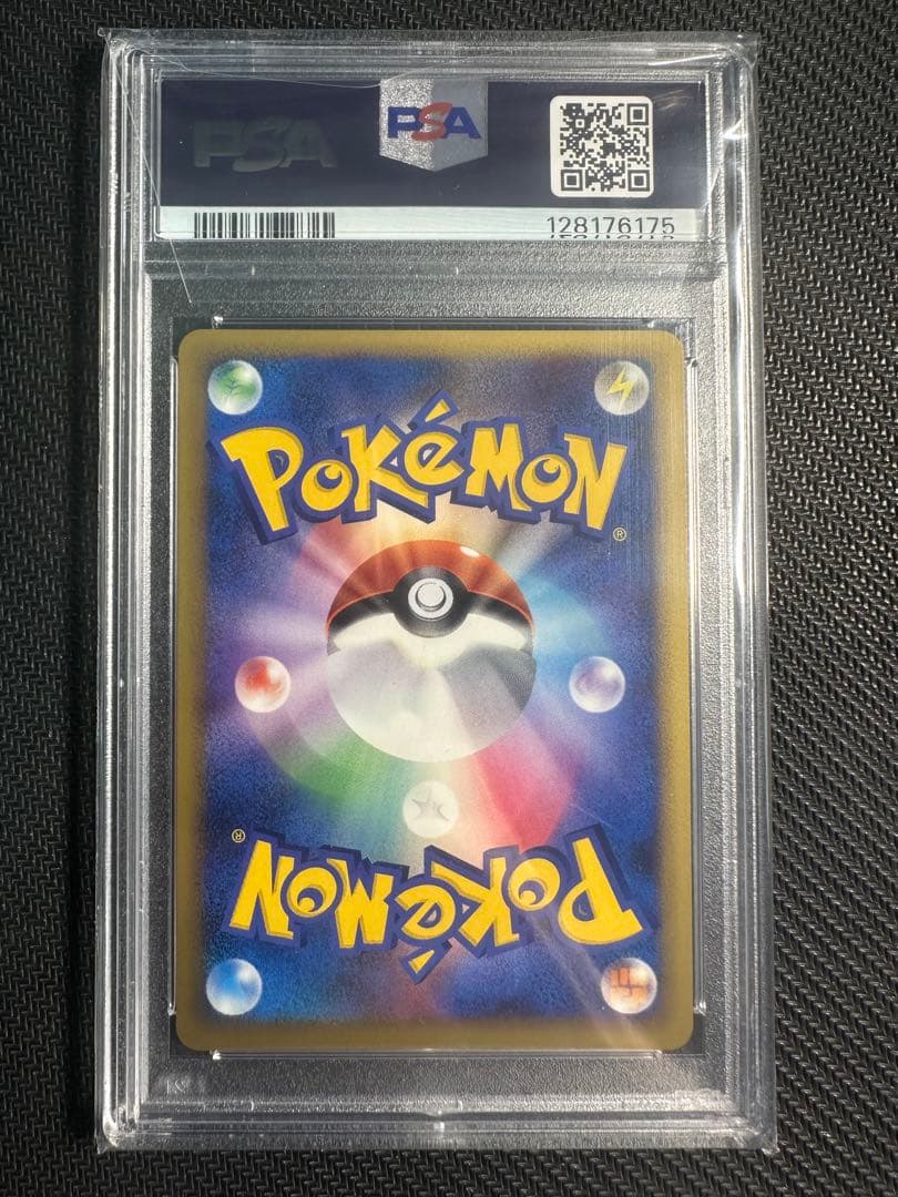 psa10 ギャラドス レジェンド legend ソウルシルバーコレクション