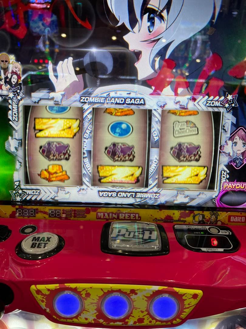 ゾンビランドサガ スマスロ実機 送料無料