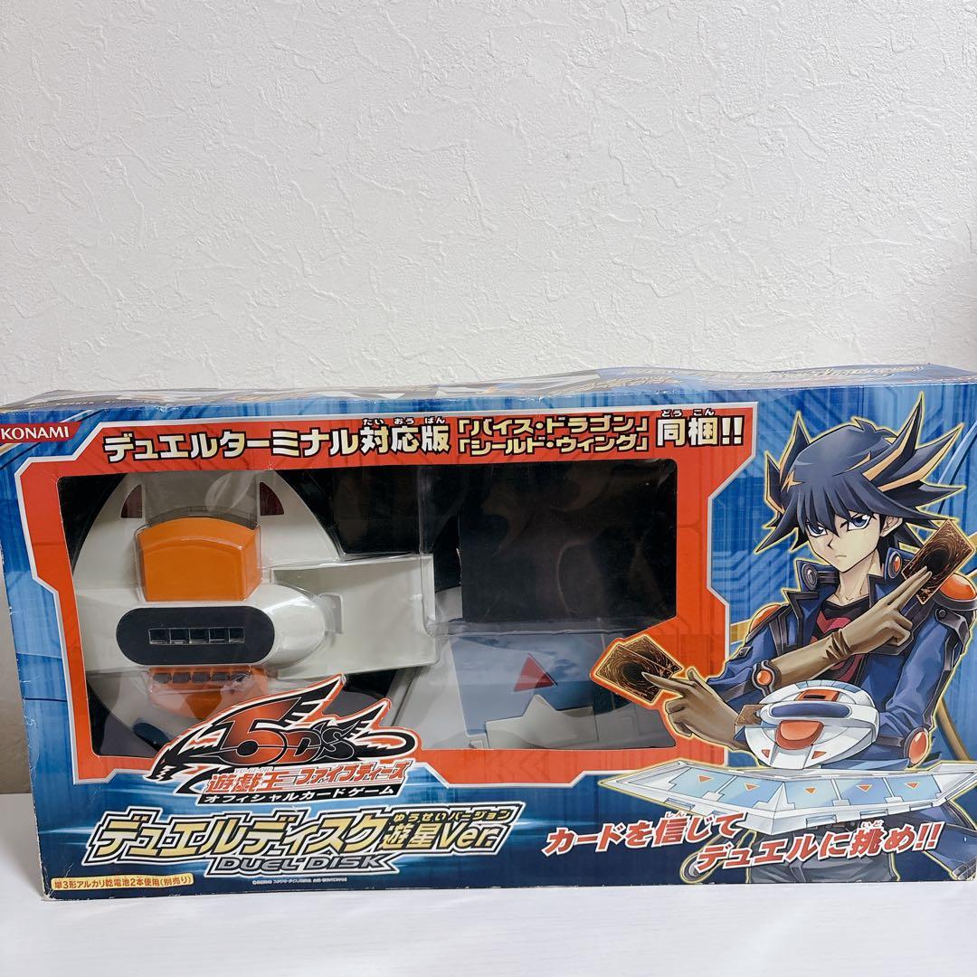 遊戯王　5D’s　OCG　デュエルディスク　デュエリストデバイス　遊星Ver
