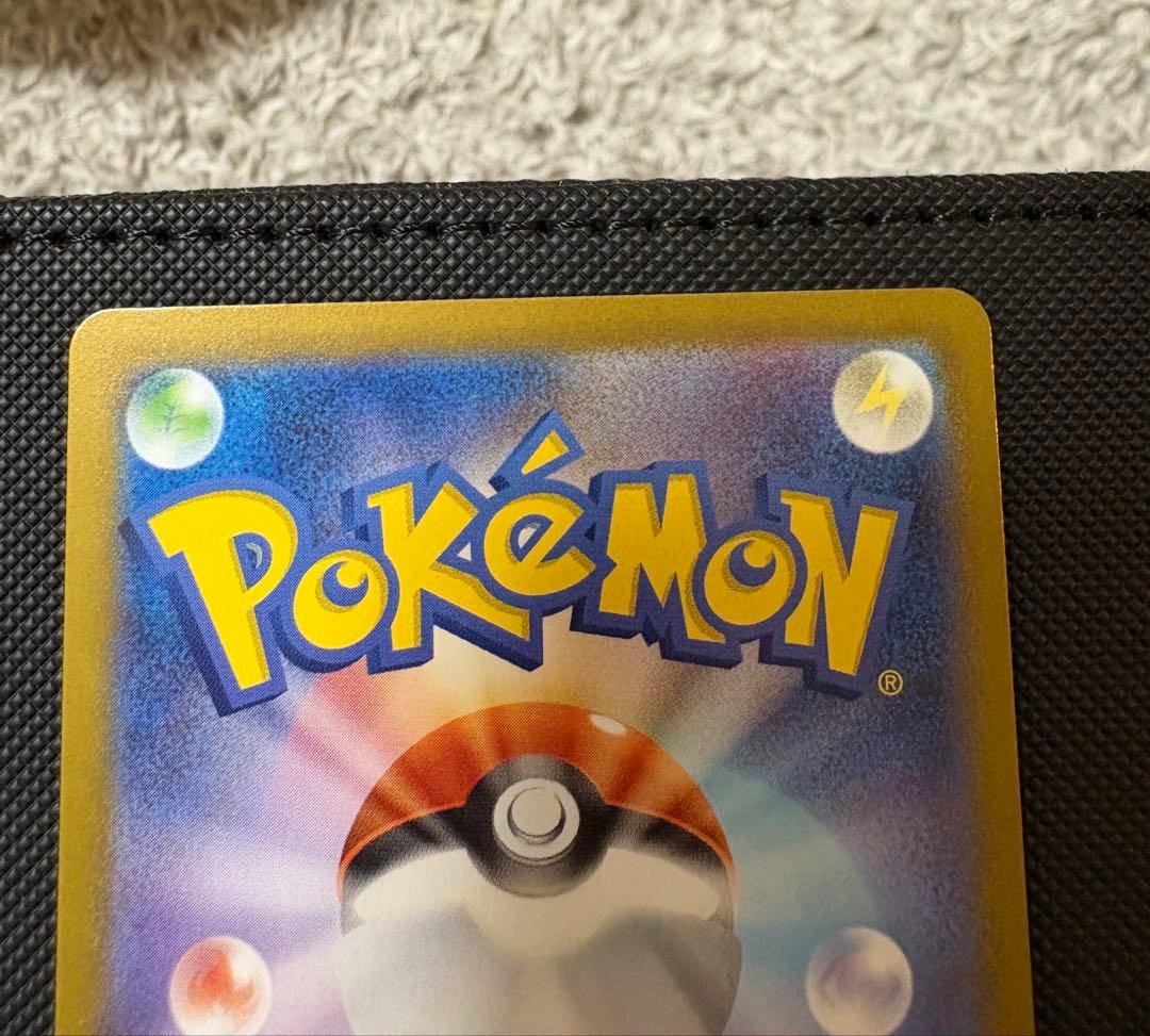 メガオーダイルexのみ