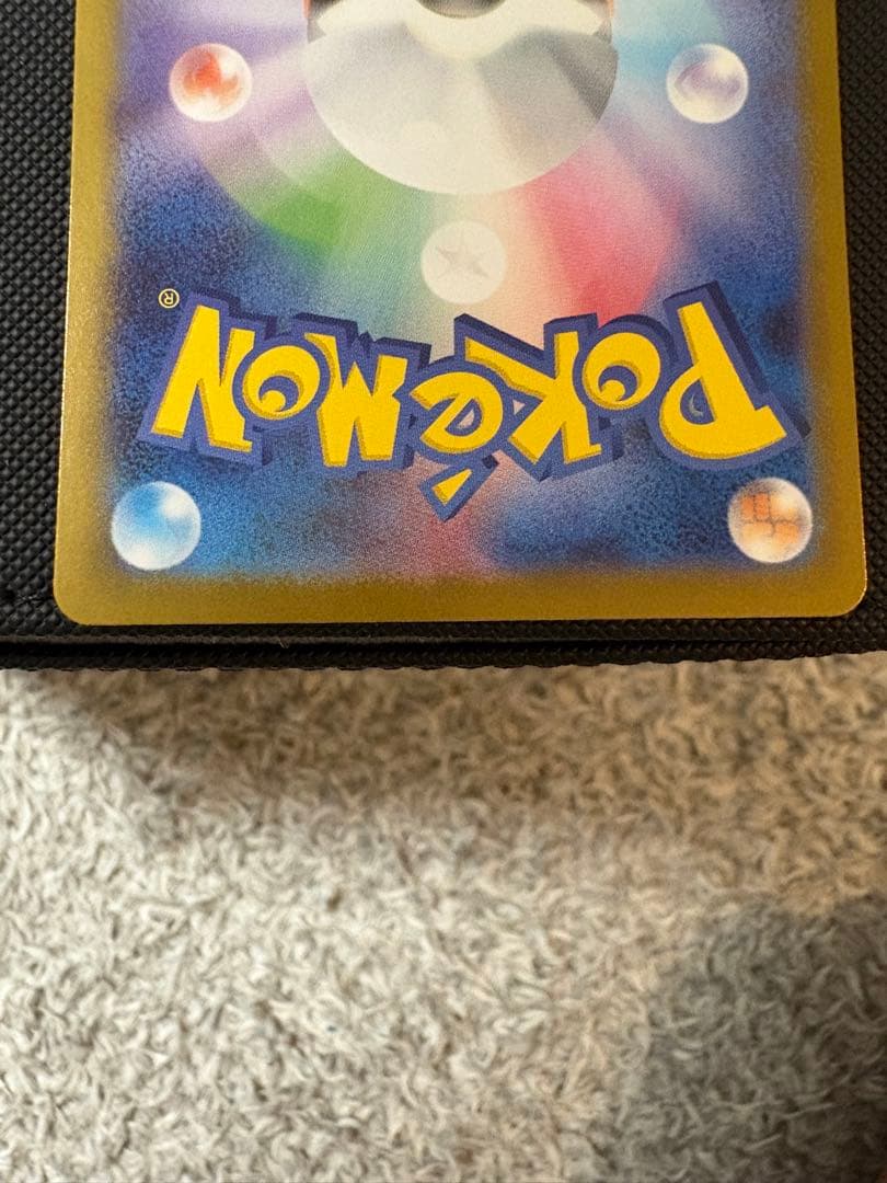 メガオーダイルexのみ