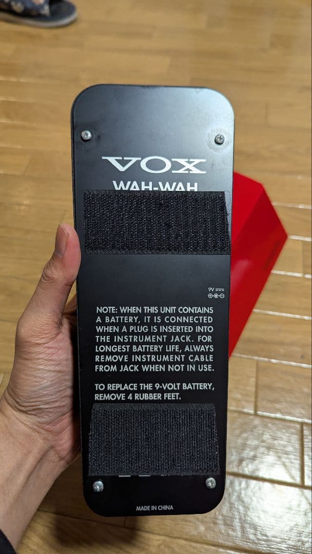 ギター VOX WAH-WAH PEDAL (v845)