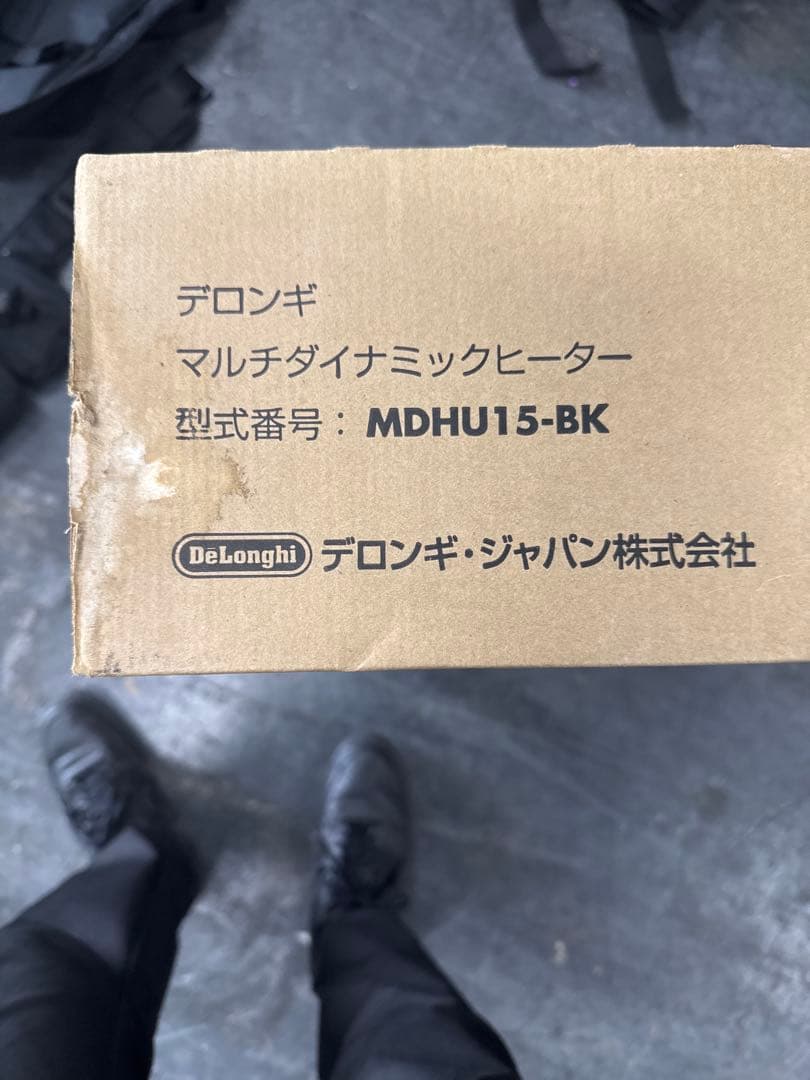 De'Longhi Mini Dynamic Heater ブラック新品未開封