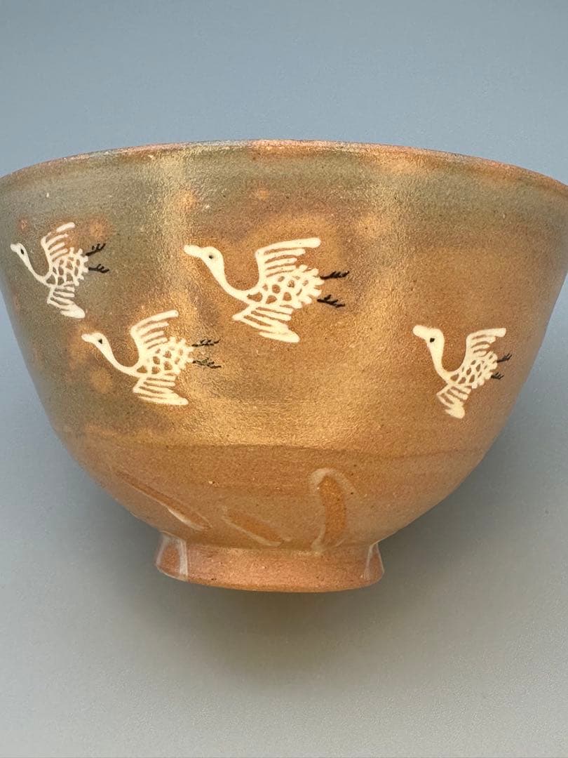 茶道具　茶碗　永楽善五郎　即全