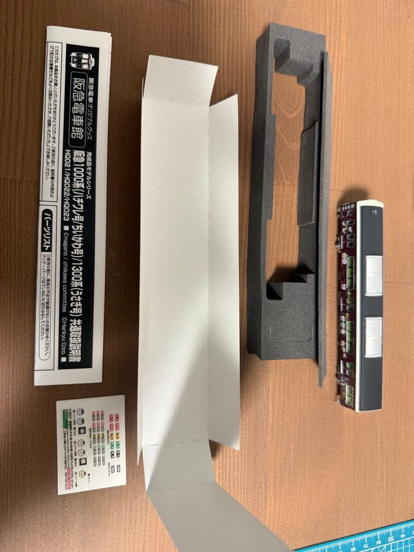 GM限定値下げ(精密加工品)阪急ちいかわ　京都線　うさぎ号