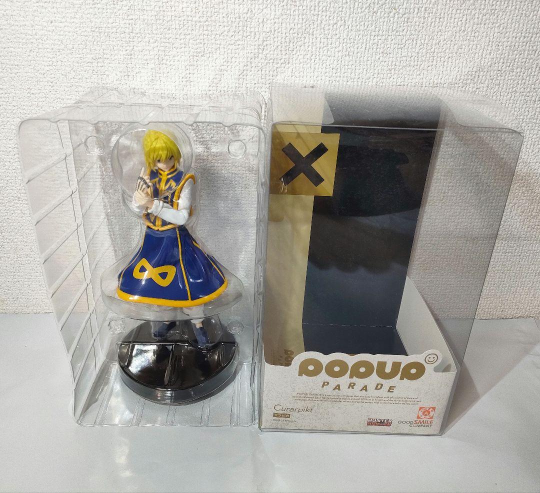 ☆　pop up parade　ハンターハンターフィギュア　クラピカ　☆