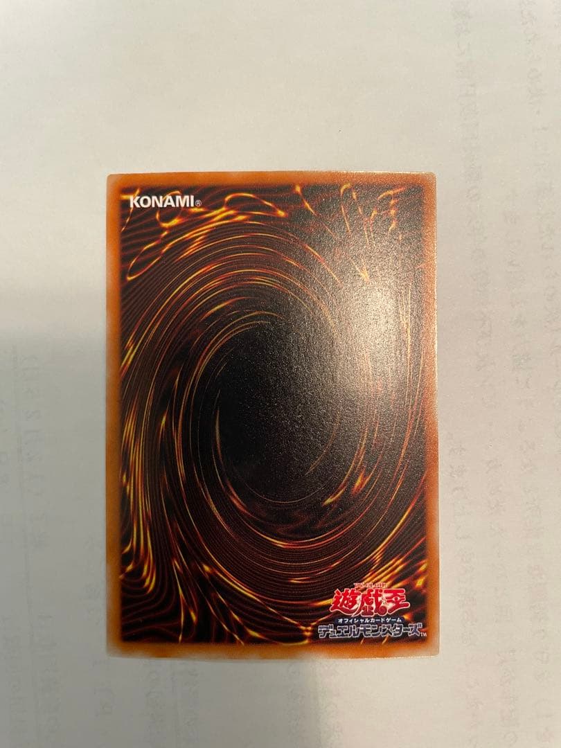 遊戯王 ブラック・デーモンズ・ドラゴン MA-52 レリーフ