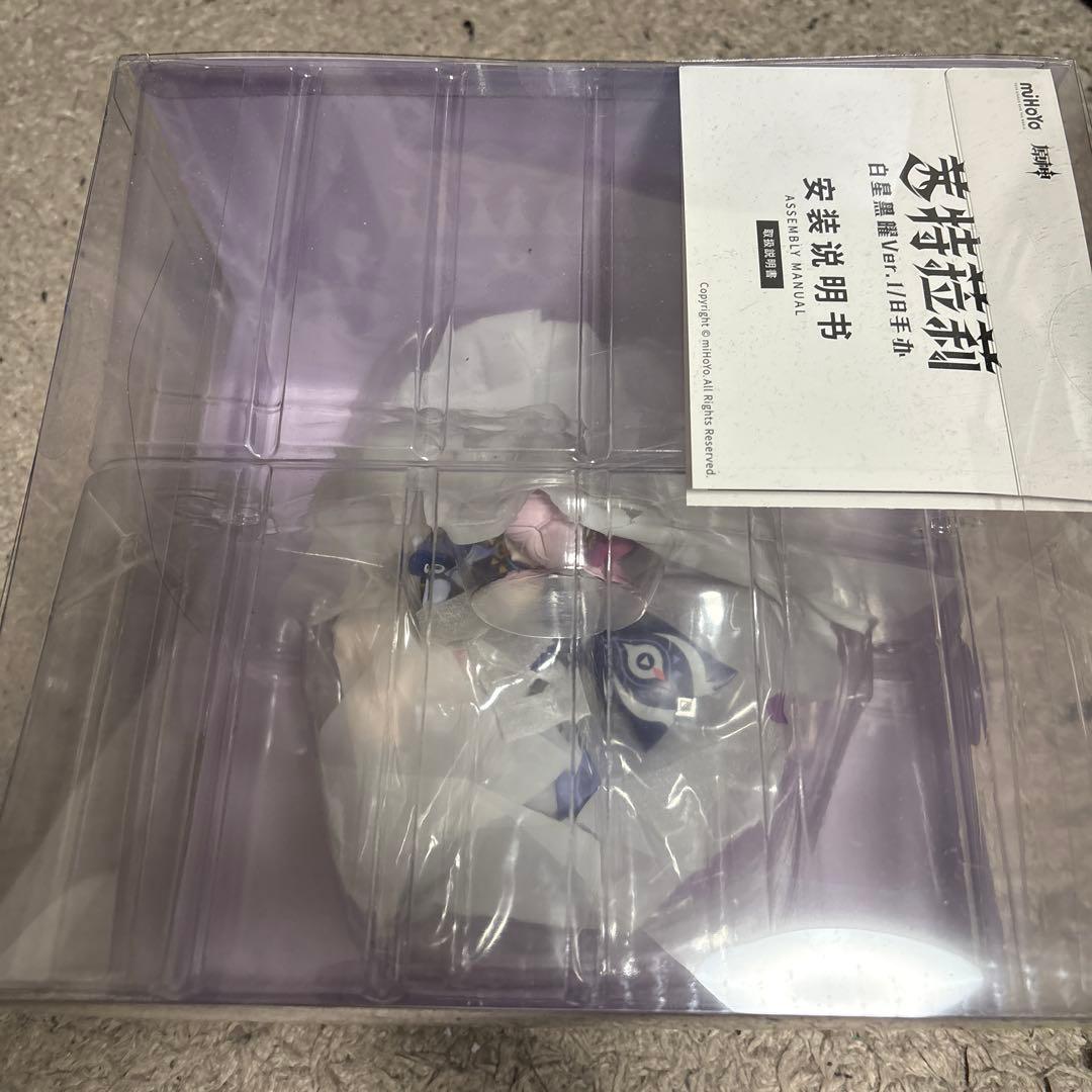 原神　シトラリ　白星黒曜　フィギュア　公式正規品　未開封