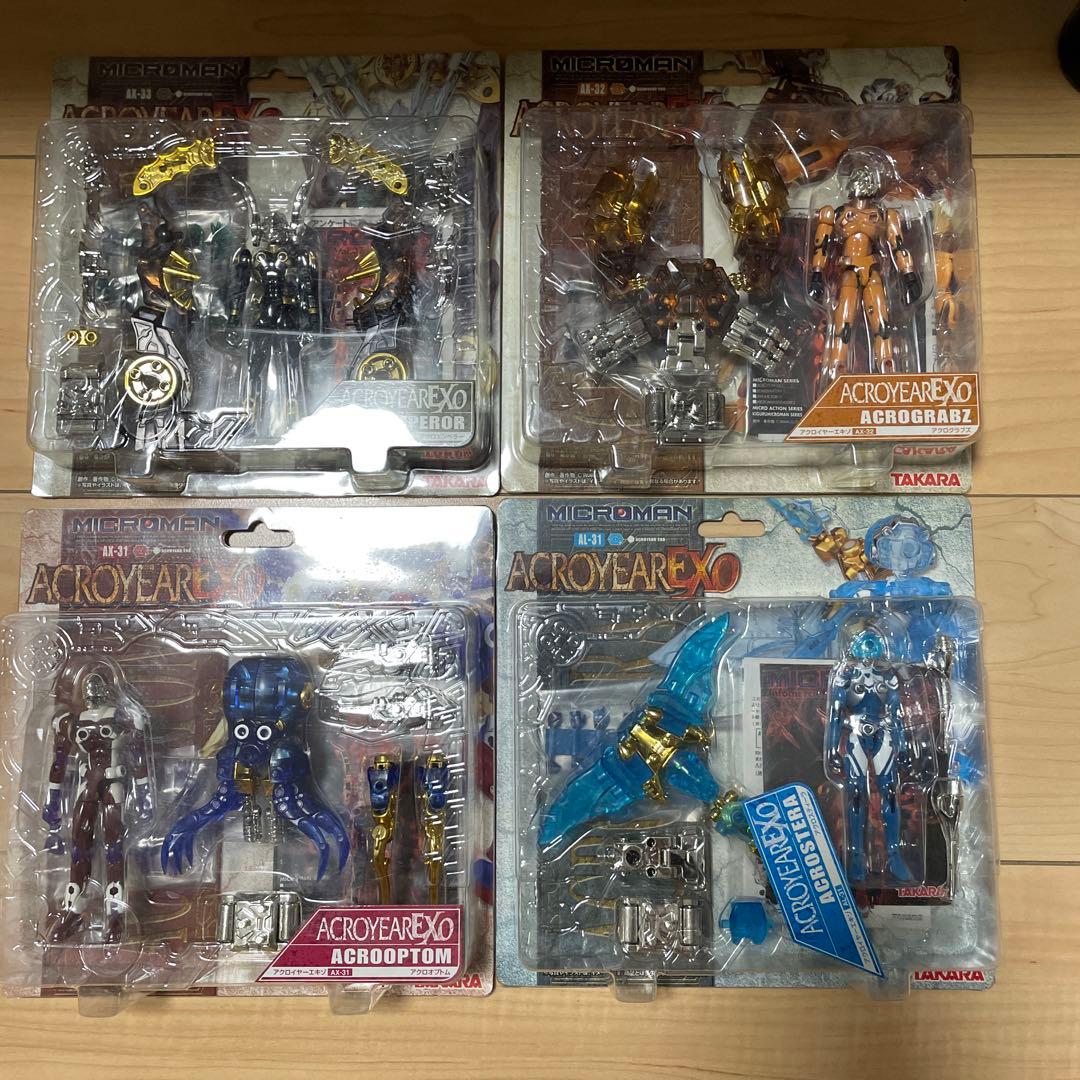 未開封 アクロイヤーEXO エキゾ 4体セット ミクロマン