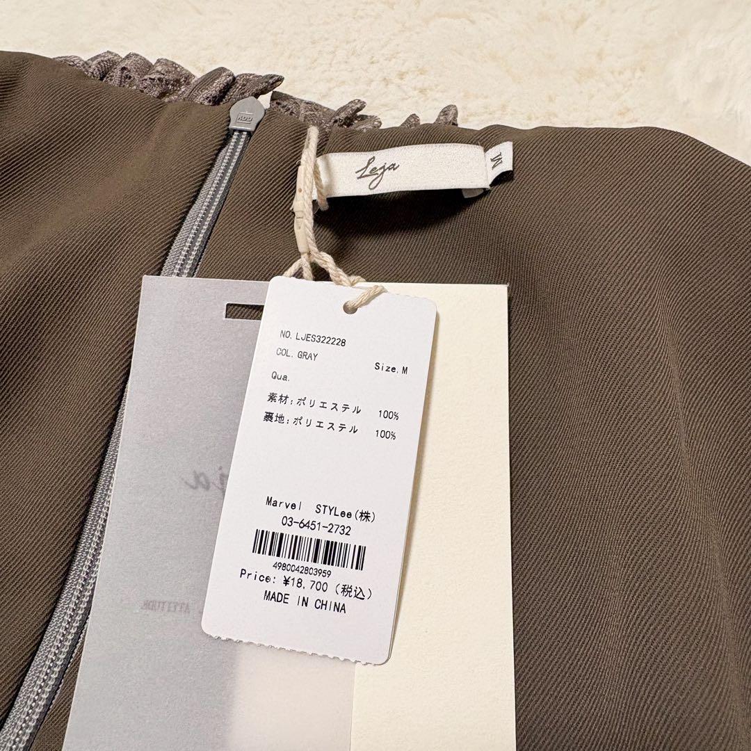 新品タグ付✨LEJA レジャ ウエストマークパフスリーブ総レースロングドレス M