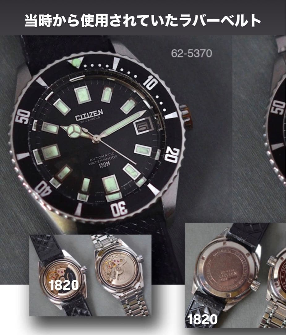 ⭐️超希少　トロピックスタイル　ラバーベルト　シチズン　チャレンジダイバー