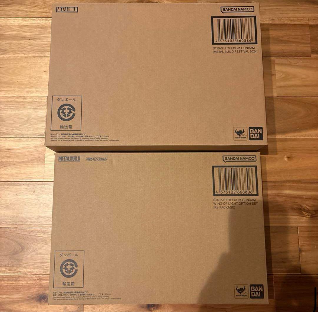LBUILD メタルビルド ストライクフリーダム ＆ 光の翼　2024
