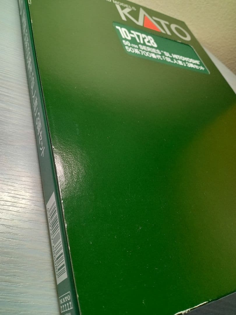 か*る様 KATO 50系700番代 SL人吉 3両セット