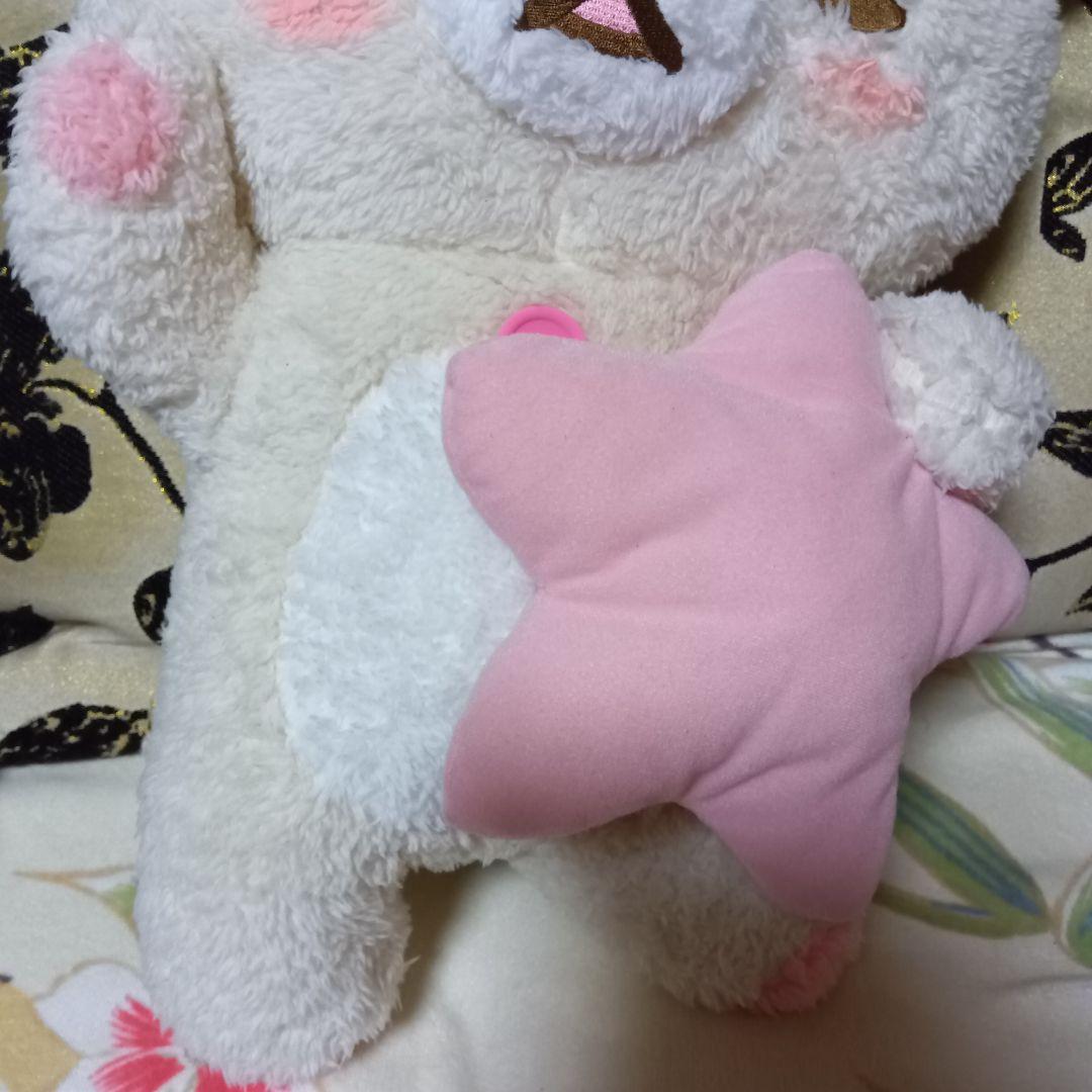 コリラックマ　パジャマパーティー　ぬいぐるみ 　プレミアム　XL