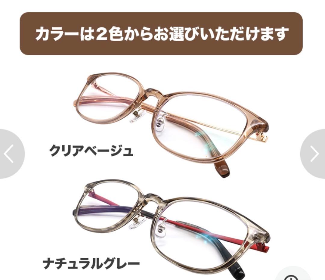 2色から選べる、広い視野でピントが合う老眼鏡 オールイングラス新品