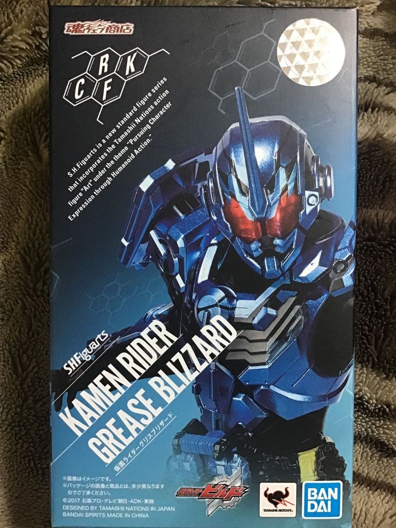 【メルカリ便 発送】S.H.Figuarts 仮面ライダーグリスブリザード
