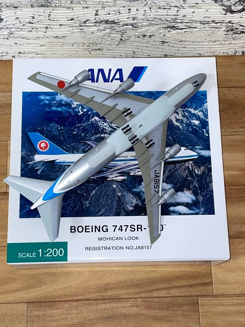 全日空商事 1/200 ANA B747SR-100 モヒカン塗装NH20090