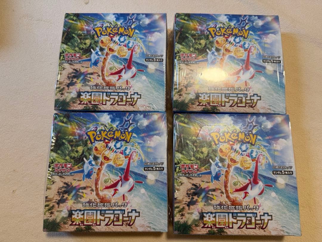 楽園ドラゴーナBOX未開封 4個セット