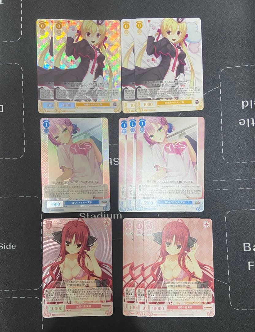 ヴァイスシュヴァルツロゼ　ゆずソフト　RR以下 TD限定4コン　SR付き