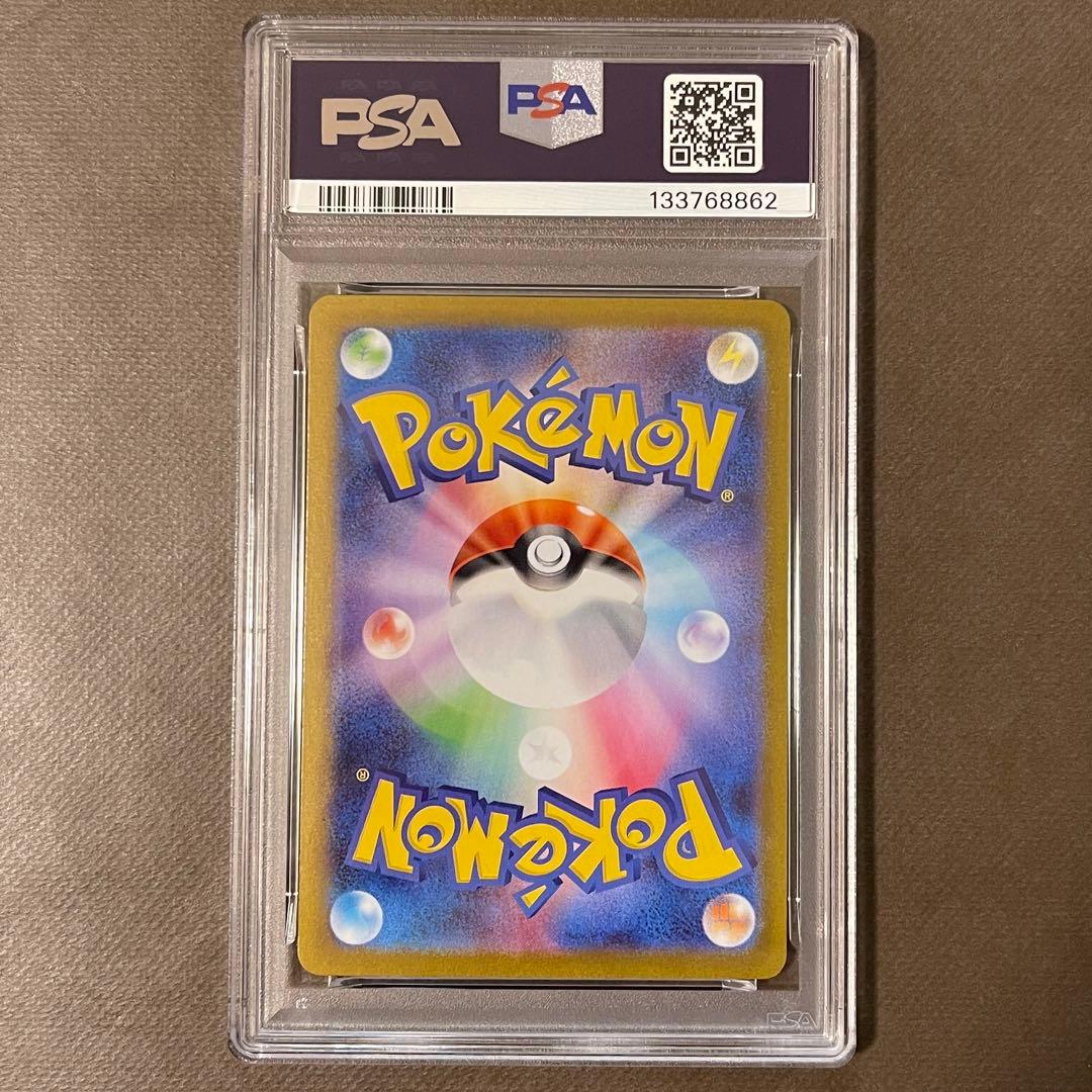 メガゲンガーex rr ゴースト ar PSA10 スターターセットMEGA