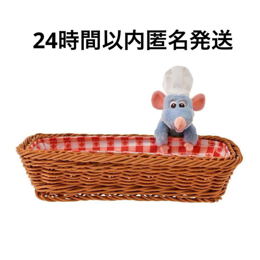 レミー カトラリーケース ディズニー＆ピクサー　レミーのおいしいレストラン