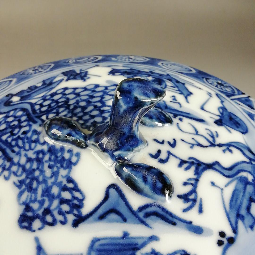 Ｔ７６６　水指　『染付　密柑』『平安　高野昭阿弥 造』　共箱　茶道具