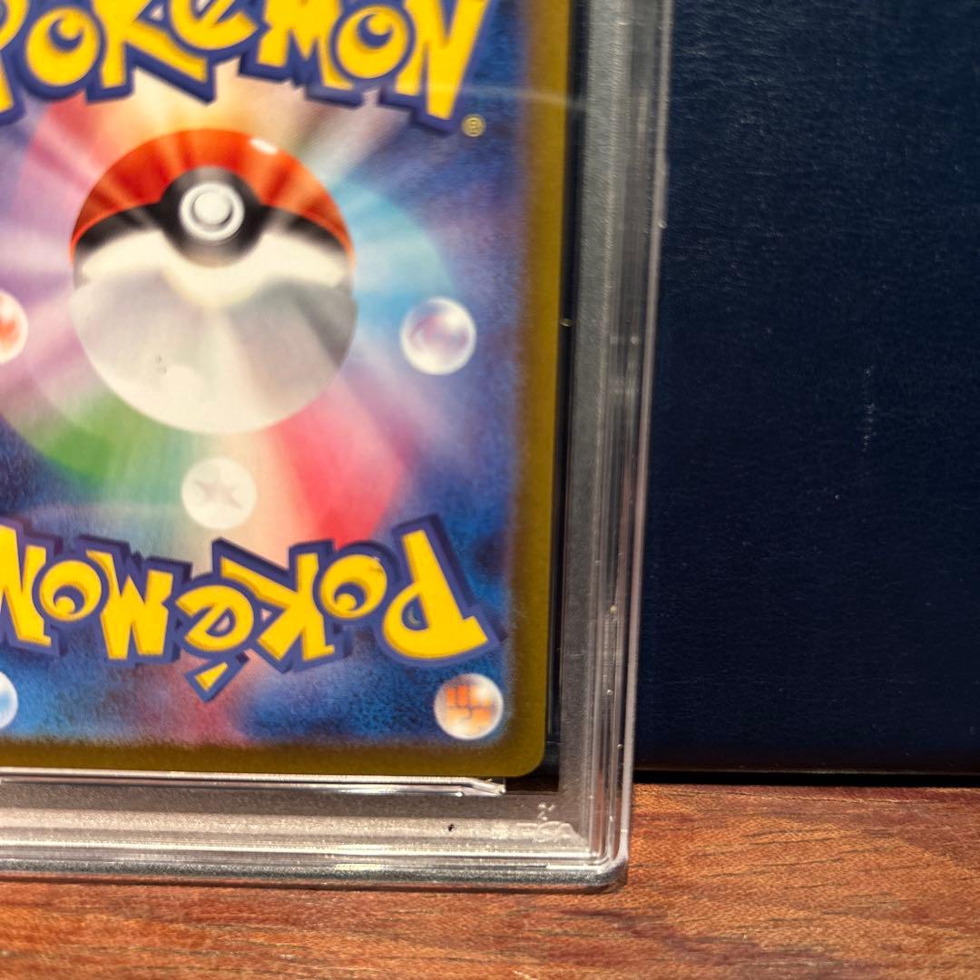 ポケモンカードゲーム PALAFIN ex SV8a 207 SAR PSA10